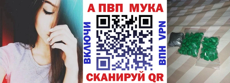 что такое наркотик  Северск  Alfa_PVP крисы CK 