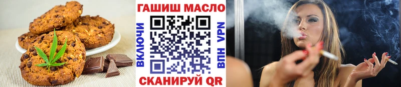 Еда ТГК марихуана  продажа наркотиков  darknet формула  Северск 