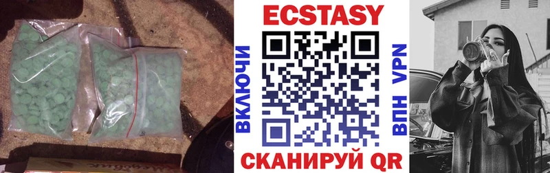 наркотики  Северск  Ecstasy mix 