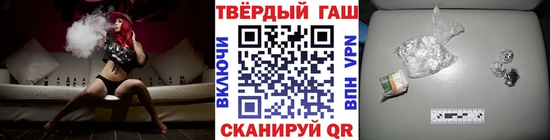 как найти   площадка Telegram  ГАШ AMNESIA HAZE  Северск 