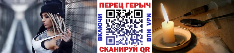 Героин хмурый  Северск 