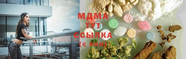 мефедрон VHQ Верхнеуральск