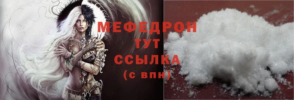 мефедрон VHQ Верхнеуральск