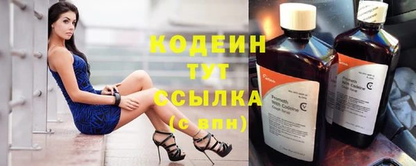 мефедрон VHQ Верхнеуральск
