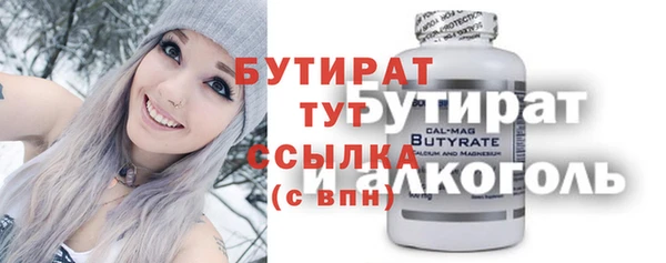 MDMA Premium VHQ Верея