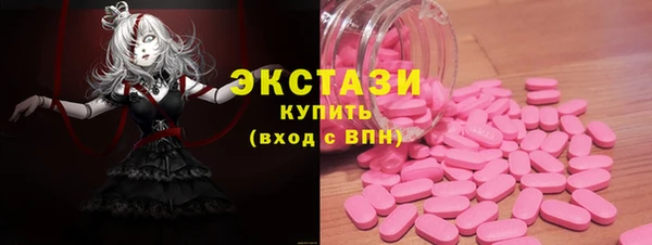 мяу мяу кристалл Волоколамск