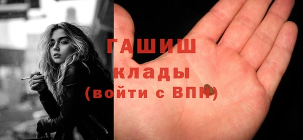 гашишное масло Верхний Тагил