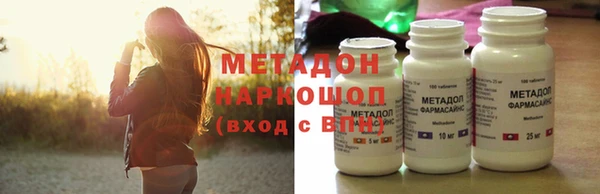 гашишное масло Верхний Тагил