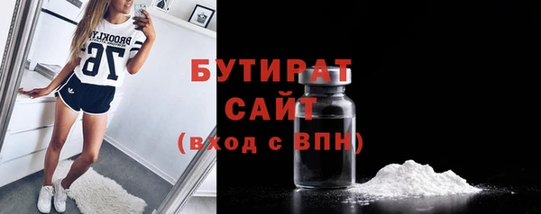 MDMA Premium VHQ Верея
