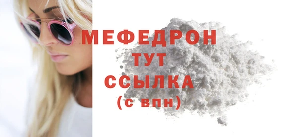 MDMA Premium VHQ Верея