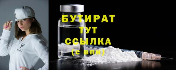 MDMA Premium VHQ Верея