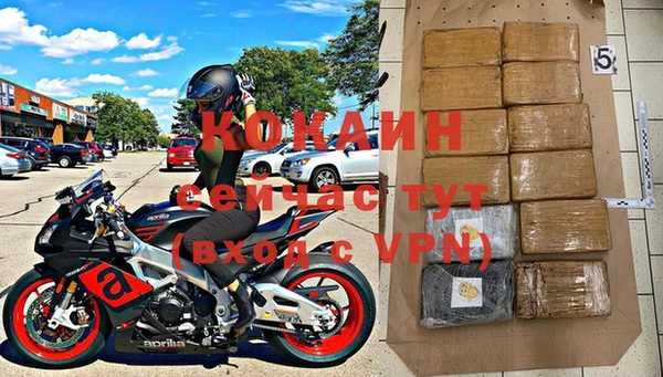 кокаин VHQ Волосово