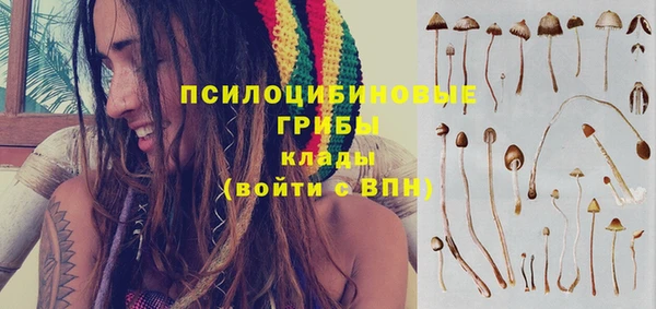 гашишное масло Верхний Тагил