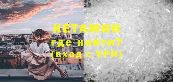 спиды Бородино