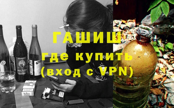 MDMA Premium VHQ Бугульма