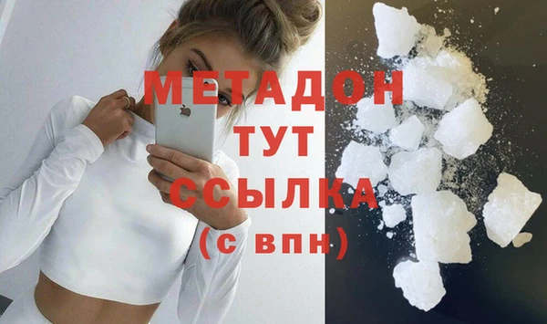 MDMA Premium VHQ Верея