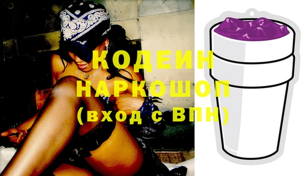 гашишное масло Верхний Тагил