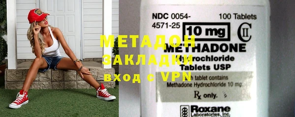 кокаин VHQ Волосово