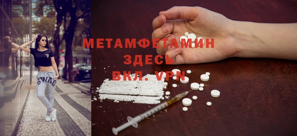 кокаин VHQ Волосово