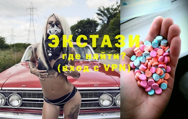 MDMA Premium VHQ Верея