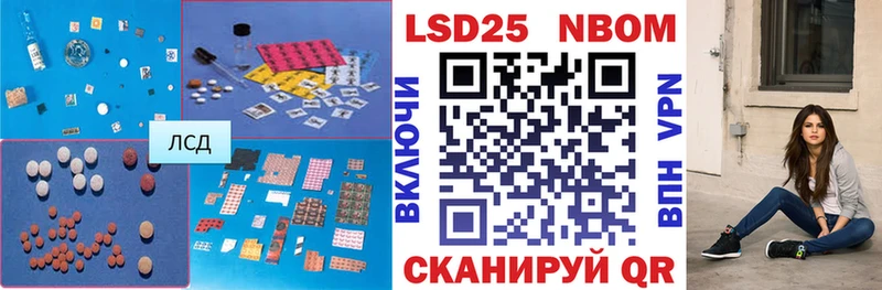 ЛСД экстази кислота цена Северск