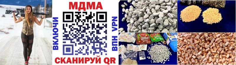 MDMA Molly  Северск 