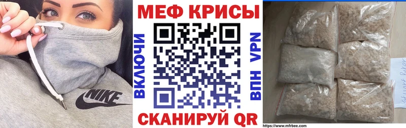 KRAKEN ТОР  хочу наркоту  Северск  МЯУ-МЯУ кристаллы 