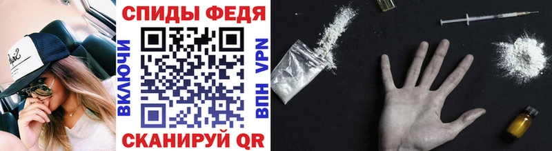 МЕТАМФЕТАМИН мет  Северск 