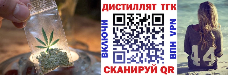 Дистиллят ТГК гашишное масло  Северск 
