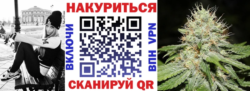 Бошки марихуана Bruce Banner  Северск 
